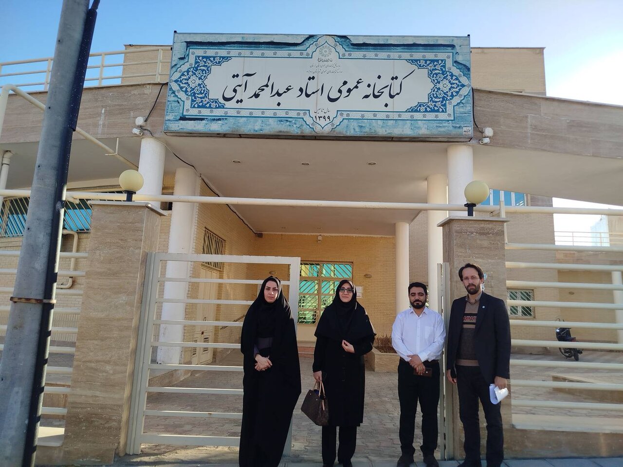 بازدید مدیرکل کتابخانه‌های عمومی لرستان از کتابخانه‌های بروجرد