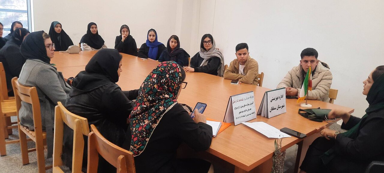 برگزاری کارگاه «از شناخت تا آرامش»؛ گامی در مسیر ازدواج آگاهانه جوانان سملقان