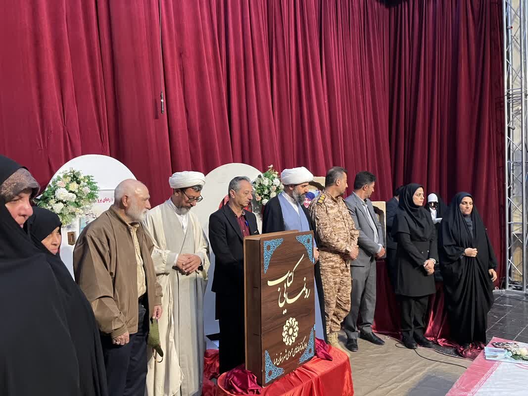 کتاب «ردپای پروانه بر آب» با محوریت فرهنگ ایثار در فسا رونمایی شد