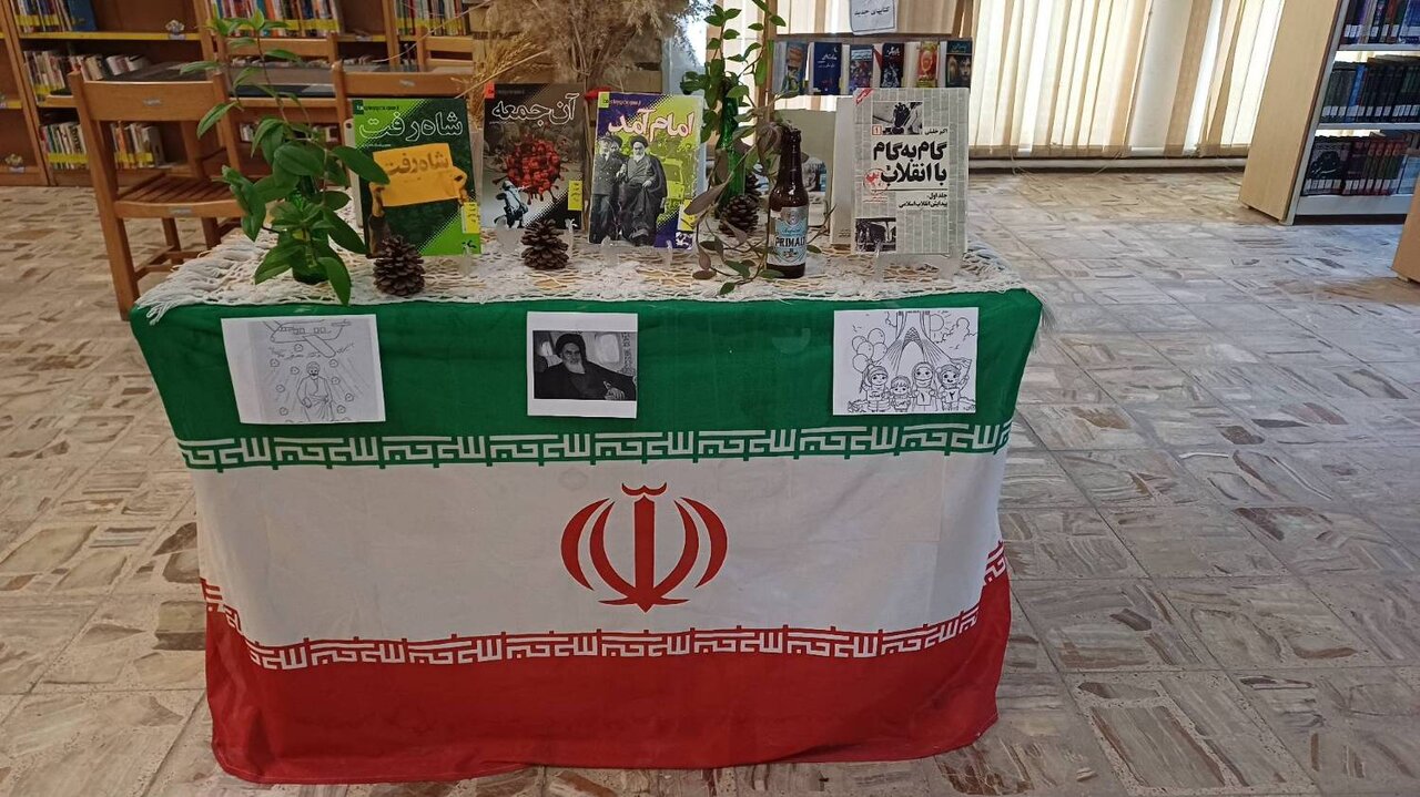 کتابخانه های قزوین