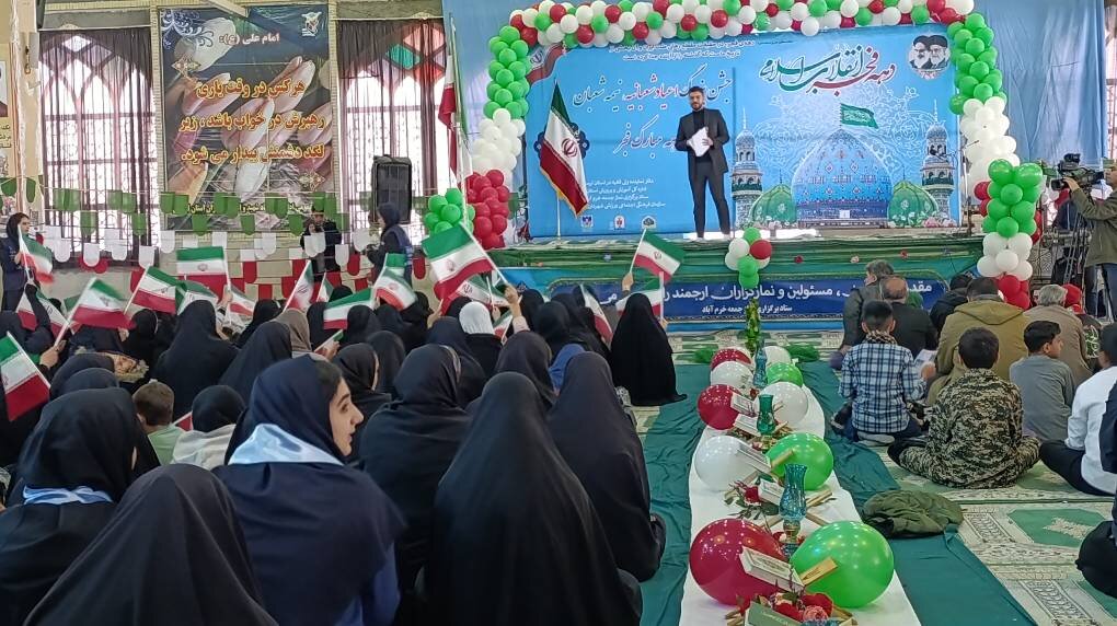 برگزاری جشن انقلاب در مصلی الغدیر خرمآباد؛ با عطر کتاب و دانایی