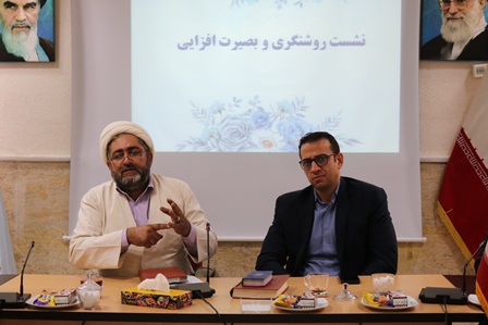 نشست بصیرتی با موضوع «دهه فجر با نگاهی بر اغتشاشات اخیر» در ادارهکل کتابخانههای عمومی سمنان