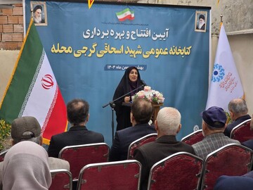 افتتاح کتابخانه گرچی محله