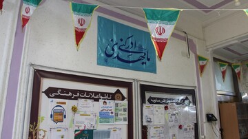 گزارش تصویری از پیچیدن عطر انقلاب اسلامی و انتظار مهدوی در کتابخانه‌های عمومی استان اصفهان