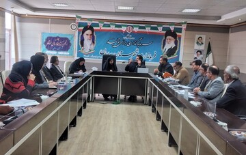 جلسه انجمن کتابخانه‌های عمومی شهرستان سامان