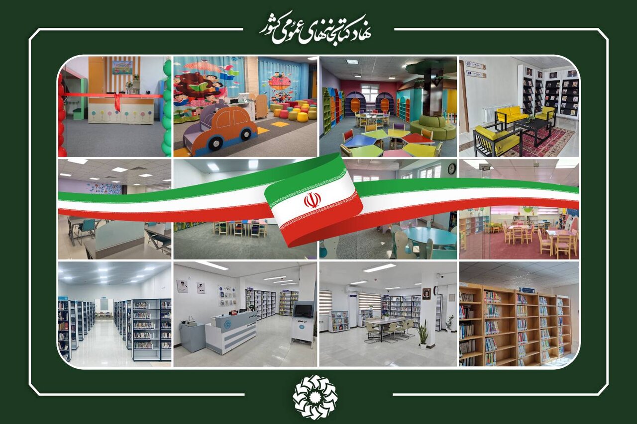 پروژه های کتابخانه ای