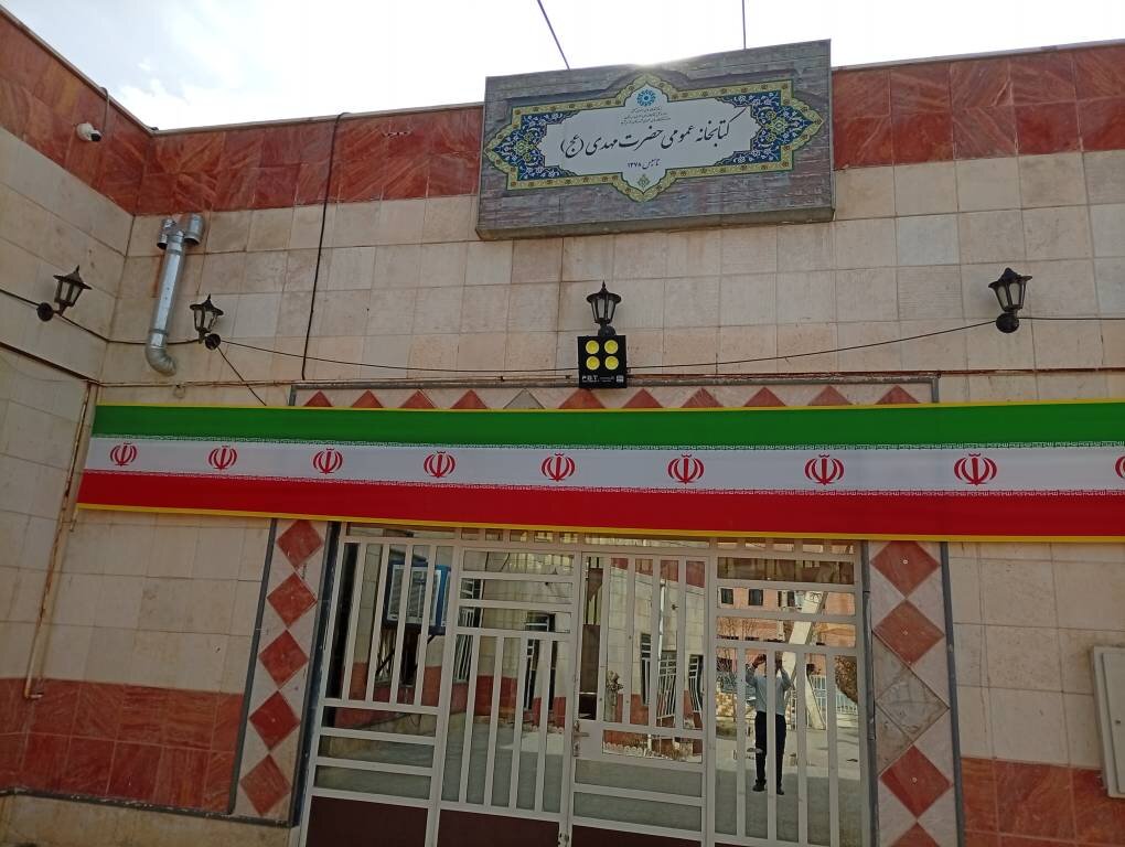 کتابخانه‌های عمومی استان لرستان به مناسبت دهه فجر آذین‌بندی شد