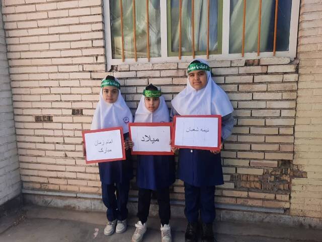 برگزاری برنامههای فرهنگی به مناسبت اعیاد شعبانیه در کتابخانههای عمومی کرمان