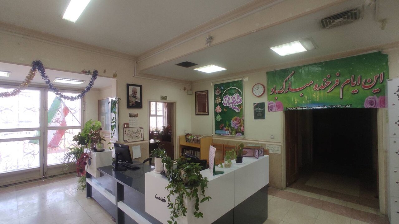 کتابخانه‌های عمومی استان لرستان به مناسبت دهه فجر آذین‌بندی شد