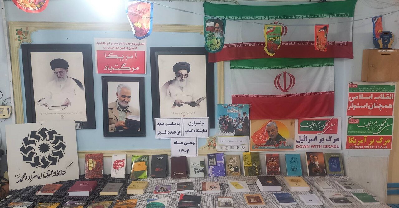 کتابخانه‌های عمومی استان لرستان به مناسبت دهه فجر آذین‌بندی شد