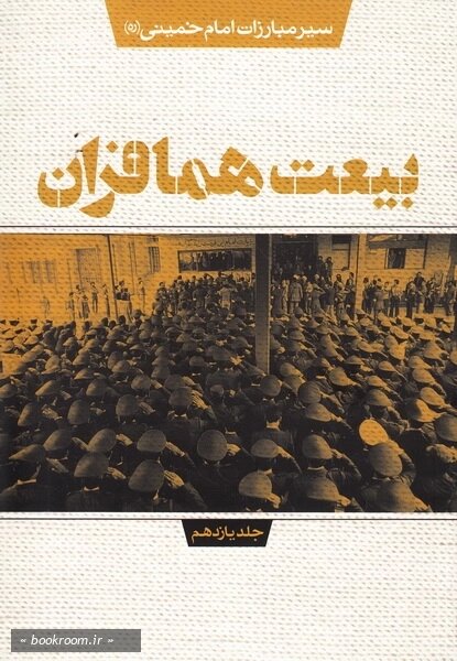 هشت روایت از حماسه همافران شجاع