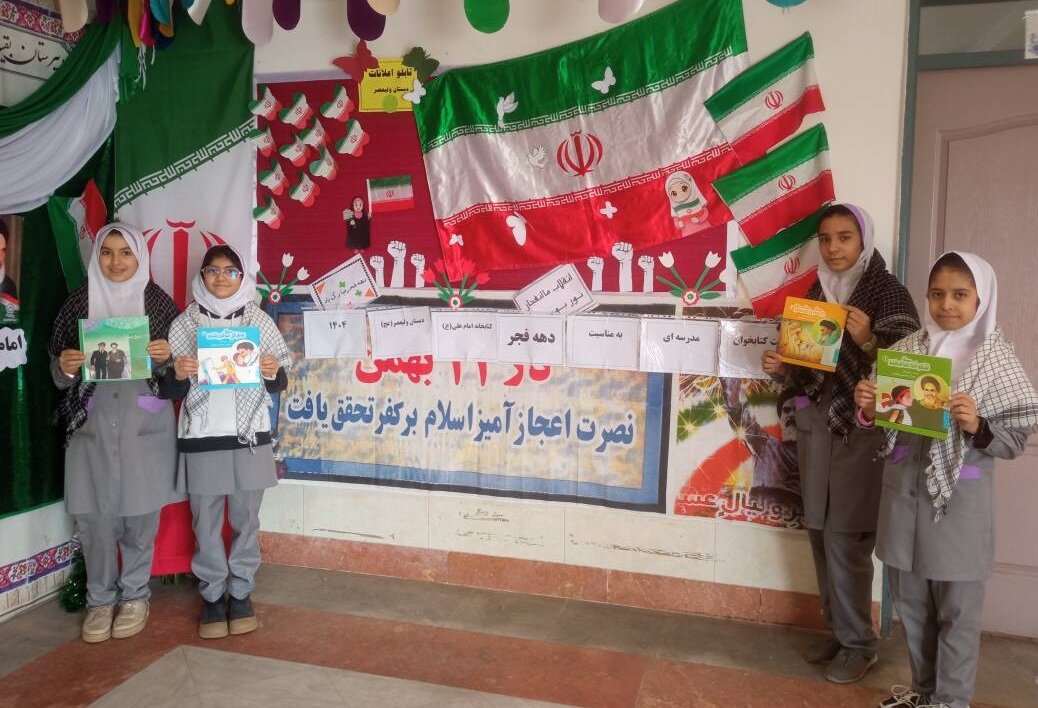 دهه فجر، روایت انقلاب در کتابخانه های عمومی استان تهران