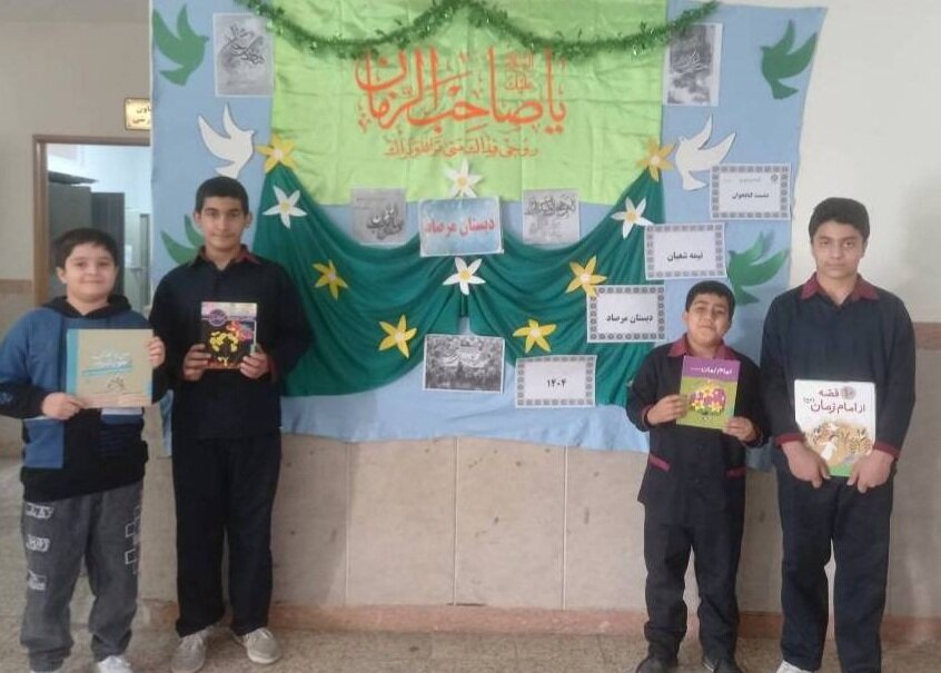 جشن‌های ولادت حضرت قائم(عج) و نیمه شعبان در کتابخانه‌های عمومی استان تهران