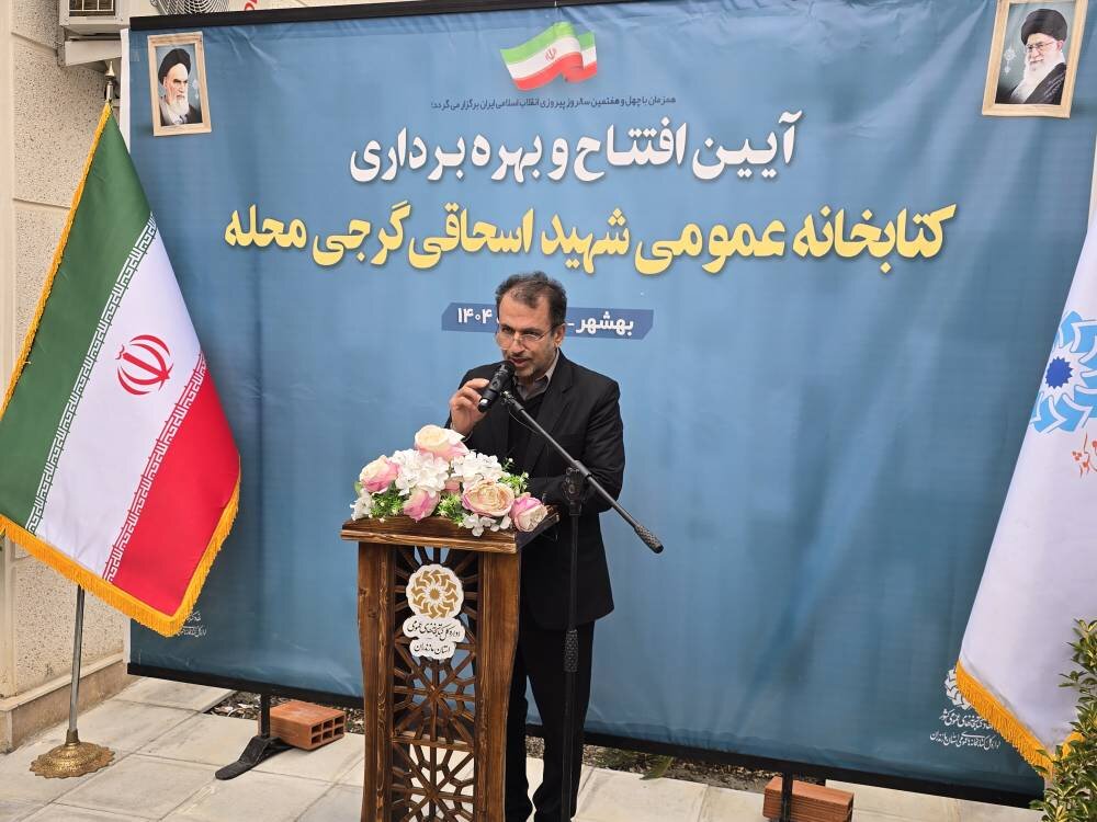 کتابخانه عمومی شهید عبدالرحمان اسحاقی در گرجیمحله بهشهر افتتاح شد
