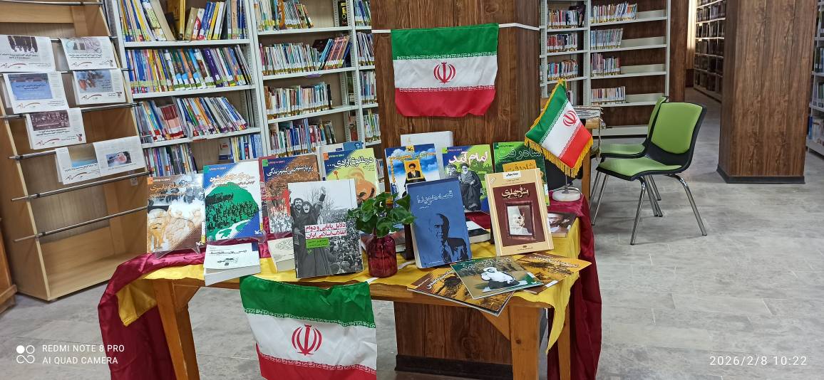 از قصه تا کاردستی: برنامههای دهه فجر در کتابخانه علامه طباطبایی بندرعباس و شهید مینکی بندرلنگه