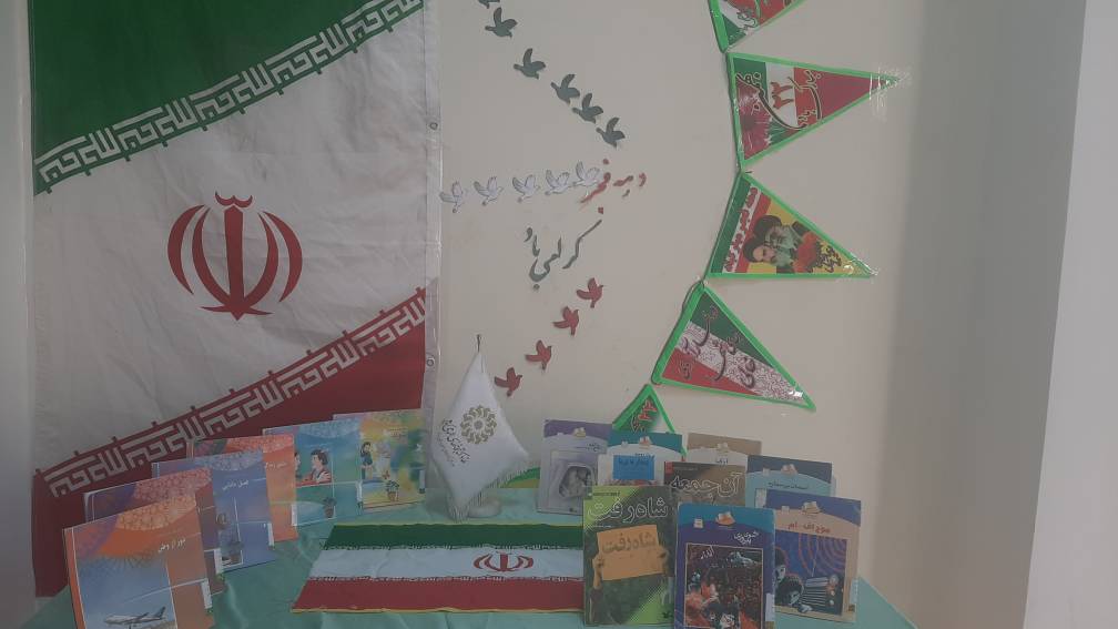 از قصه تا کاردستی: برنامههای دهه فجر در کتابخانه علامه طباطبایی بندرعباس و شهید مینکی بندرلنگه