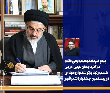 وحید طلعت