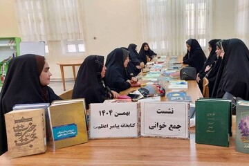 خراسان شمالی - کراپ‌شده