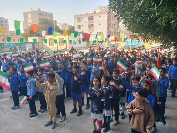 زنگ انقلاب