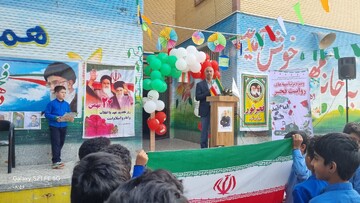 زنگ انقلاب
