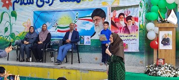 زنگ انقلاب