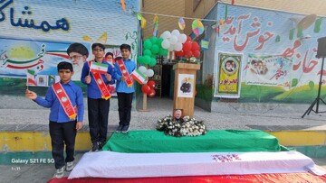 زنگ انقلاب