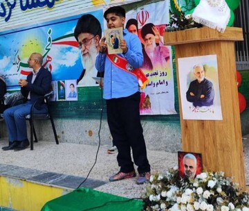 زنگ انقلاب