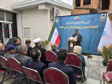 افتتاح گرجی محله