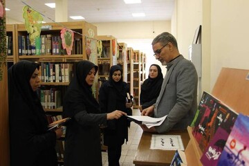 بازدید