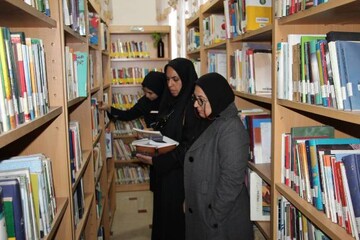 بازدید