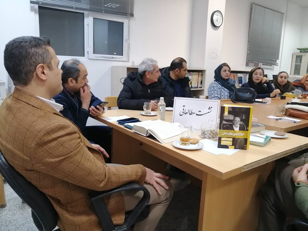 نشست تخصصی کتابخوانی با محور فلسفه و روان‌شناسی در کتابخانه آیت‌الله مهمان‌نواز بجنورد