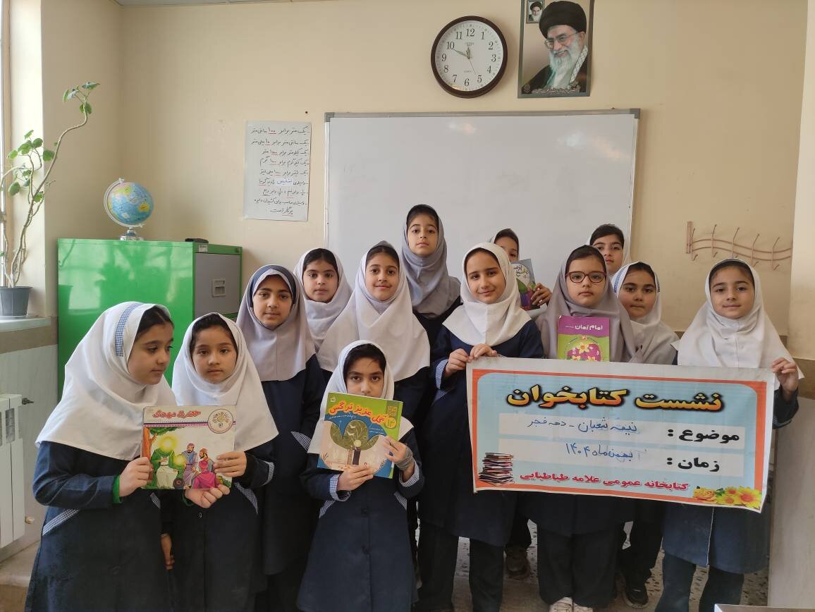 از برگزاری نشست‌های کتاب‌خوان مهدوی تا جشن «فجر تا ظهور موعود»