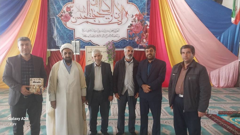 معرفی کتاب «چاپید شاه» در مصلای جمعه زاهدشهر فسا