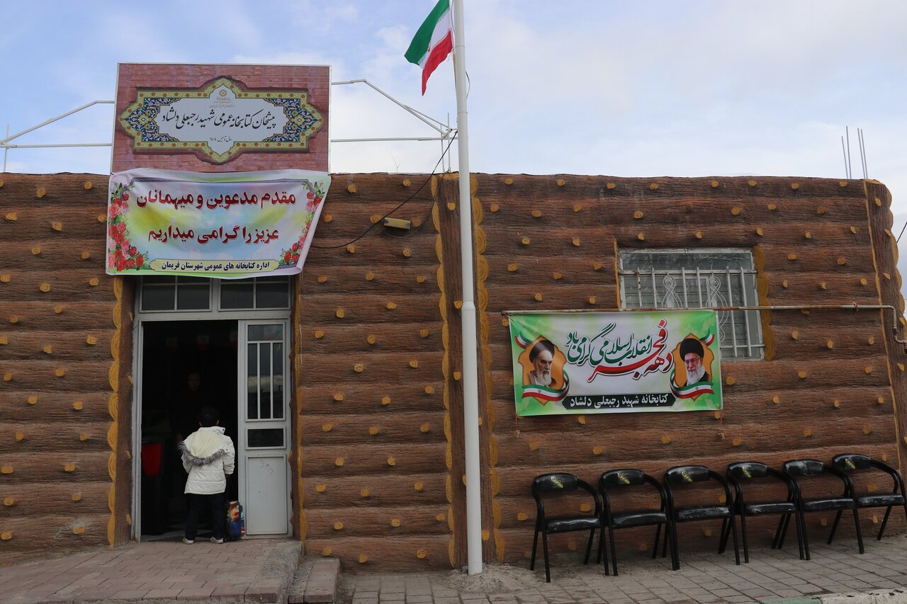 کتابخانه‌های عمومی امروزه به فضاهای یادگیری، تعامل اجتماعی و عدالت فرهنگی تبدیل شده‌اند