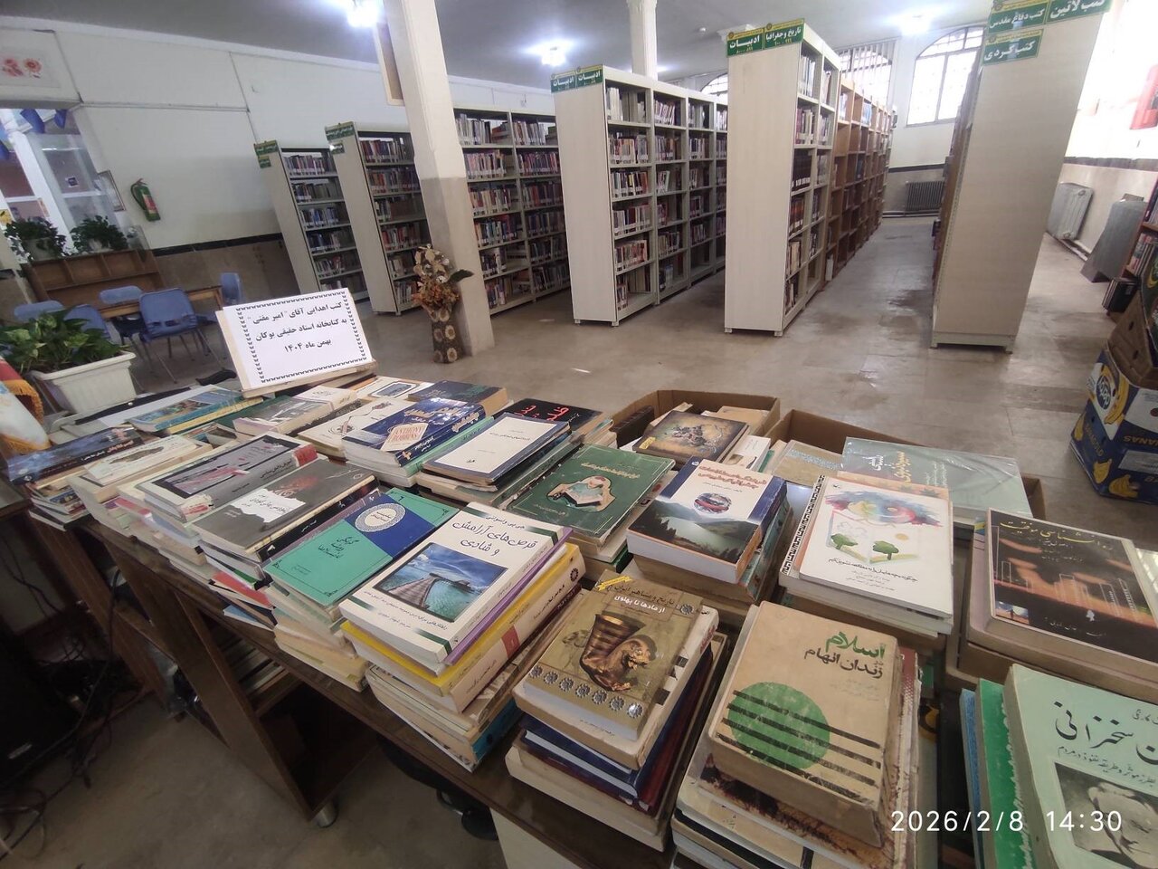 اهدای بیش از ۷۰۰ جلد کتاب به کتابخانه عمومی «استاد حقیقی» شهرستان بوکان