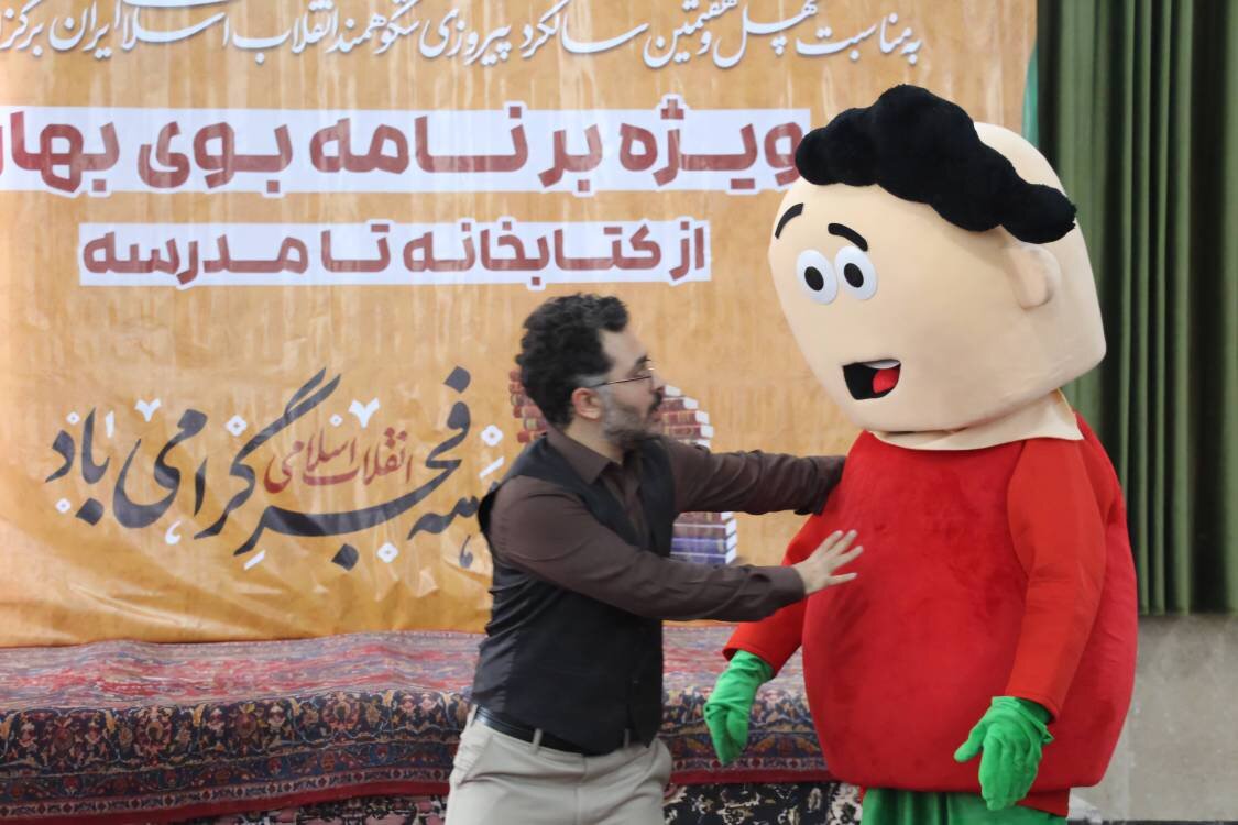 ویژه برنامه «بوی بهار» در روستای لاله‌باغ رامیان برگزار شد