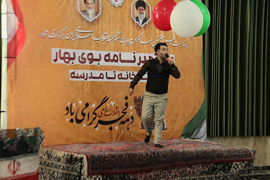 ویژه برنامه «بوی بهار» در روستای لاله‌باغ رامیان برگزار شد
