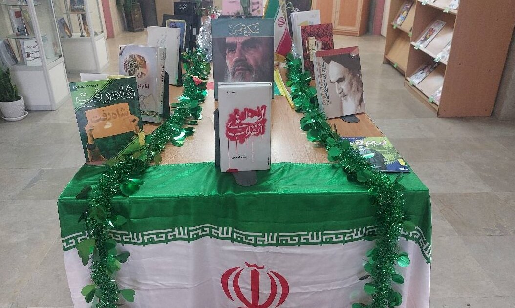 آیین غبارروبی مزار شهدا و نمایشگاه کتاب دهه فجر &nbsp;در کتابخانه دانشمند تهران