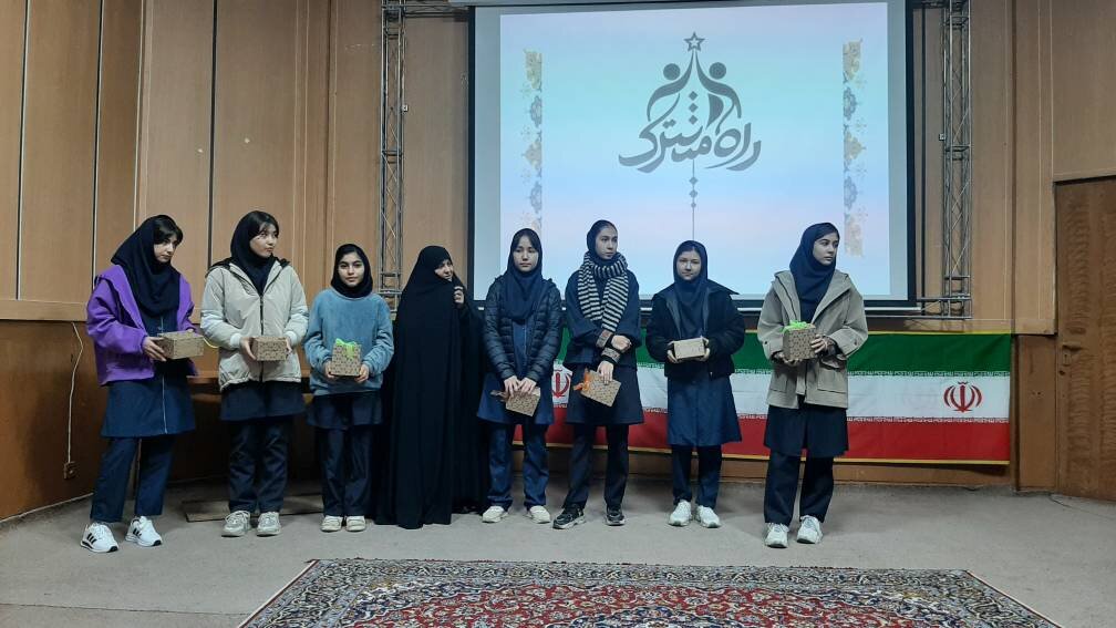 نشست تخصصی «راه مشترک» با همکاری حوزه مقاومت بسیج ۱۴ حضرت فاطمه زهرا (س) پاکدشت