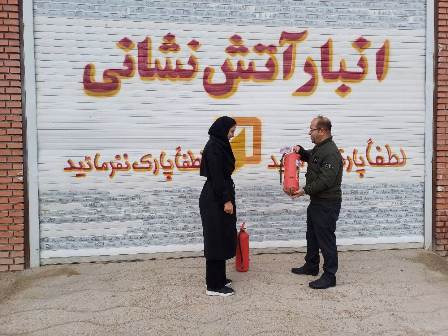 کارگاه آموزشی اطفاء حریق ویژه کتابداران کتابخانههای عمومی استان سمنان برگزار شد