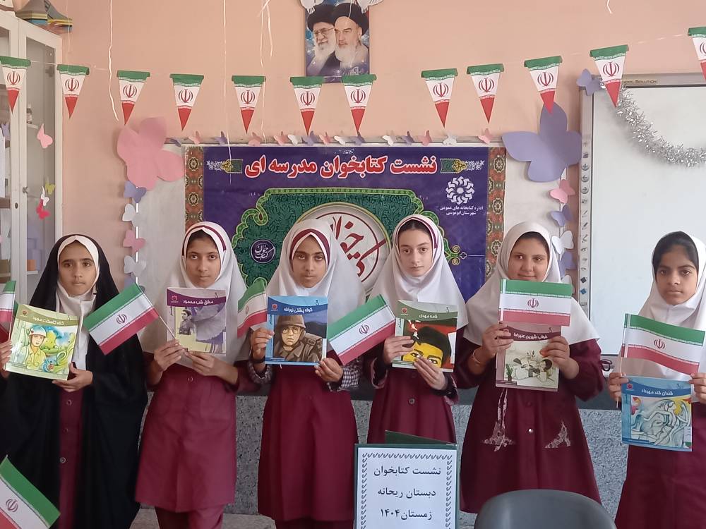 کتابخانه شهدای خلیج فارس ابوموسی، میزبان برنامههای ویژه دهه فجر شد