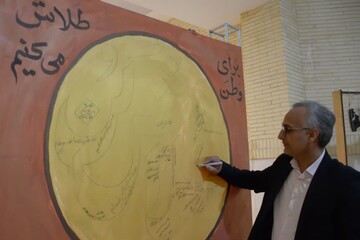 رونمایی از مجموعه ۶ جلدی کتاب "طلاش کن" در کتابخانه مرکزی یزد