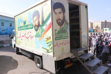 با هدف ترویج فرهنگ کتابخوانی  در مدراس منطقه دوازده مشهد