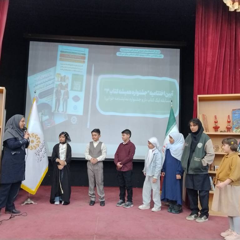 اختتامیه جشنواره «همیشه کتاب ۳» در کتابخانه عمومی امیرکبیر کرج برگزار شد