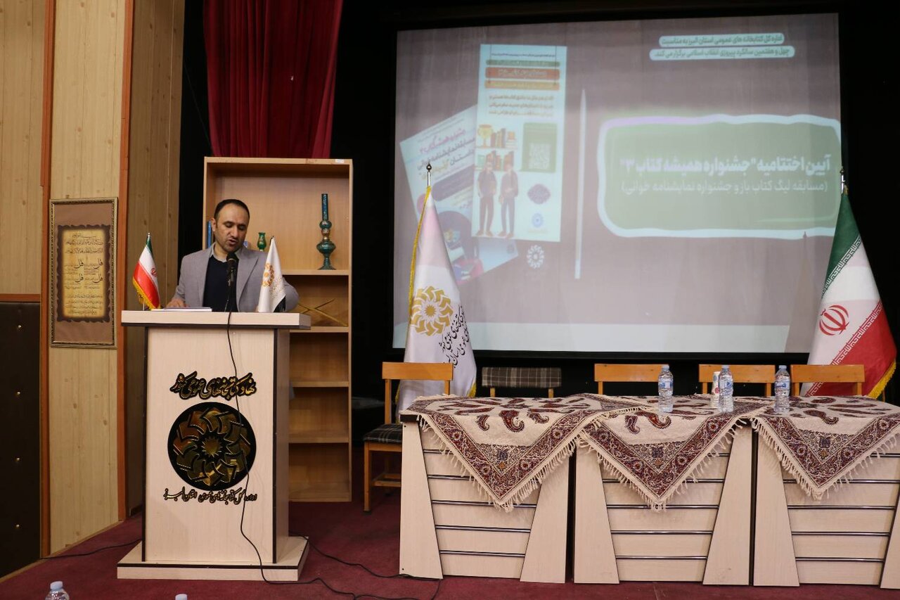 اختتامیه جشنواره «همیشه کتاب ۳» در کتابخانه عمومی امیرکبیر کرج برگزار شد