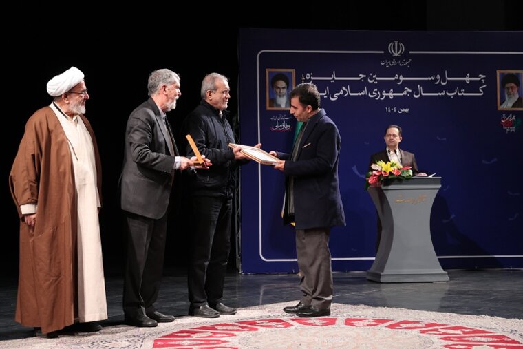 دبیر محافل ادبی کتابخانه‌های عمومی استان البرز، برگزیده جایزه کتاب سال شد