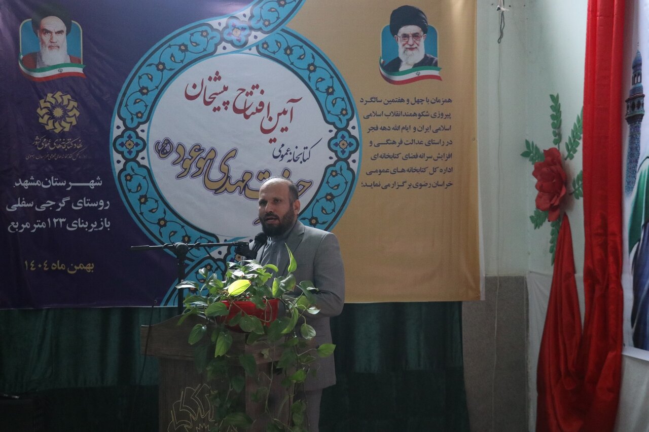 کتاب، امید و انتظار؛ پیشخان کتابخانه عمومی «حضرت مهدی موعود (عج)» به گرجی‌سفلی رسید