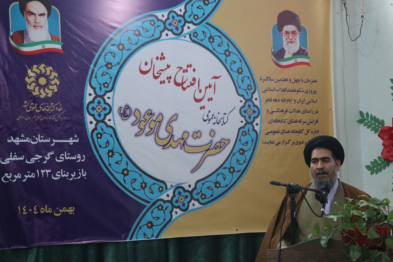 کتاب، امید و انتظار؛ پیشخان کتابخانه عمومی «حضرت مهدی موعود (عج)» به گرجیسفلی رسید