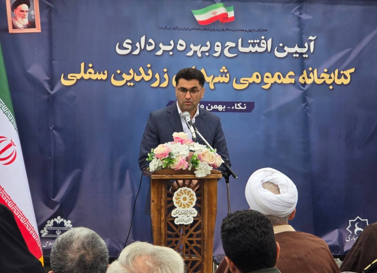 یکصد و سی و دومین کتابخانه عمومی مازندران در زرندین نکا افتتاح شد