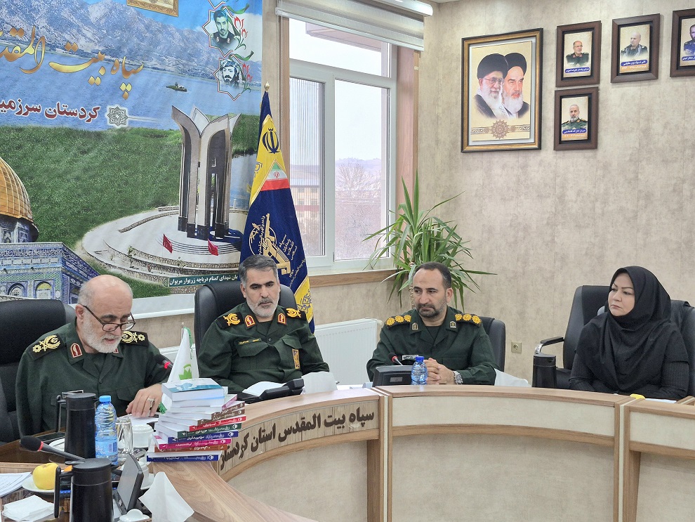 نشست برنامه‌ریزی برای برگزاری پویش «روایت فاتحان غرب» در استان کردستان برگزار شد